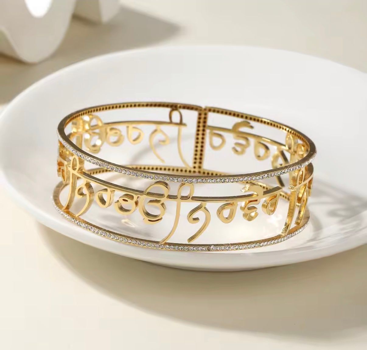 Ek Onkar Gurmukhi Gold Bangle